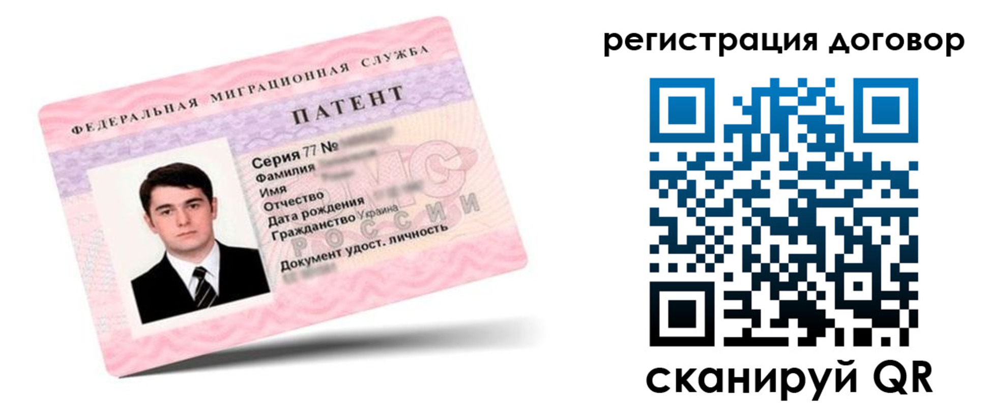 временная регистрация для школы в Кемерово