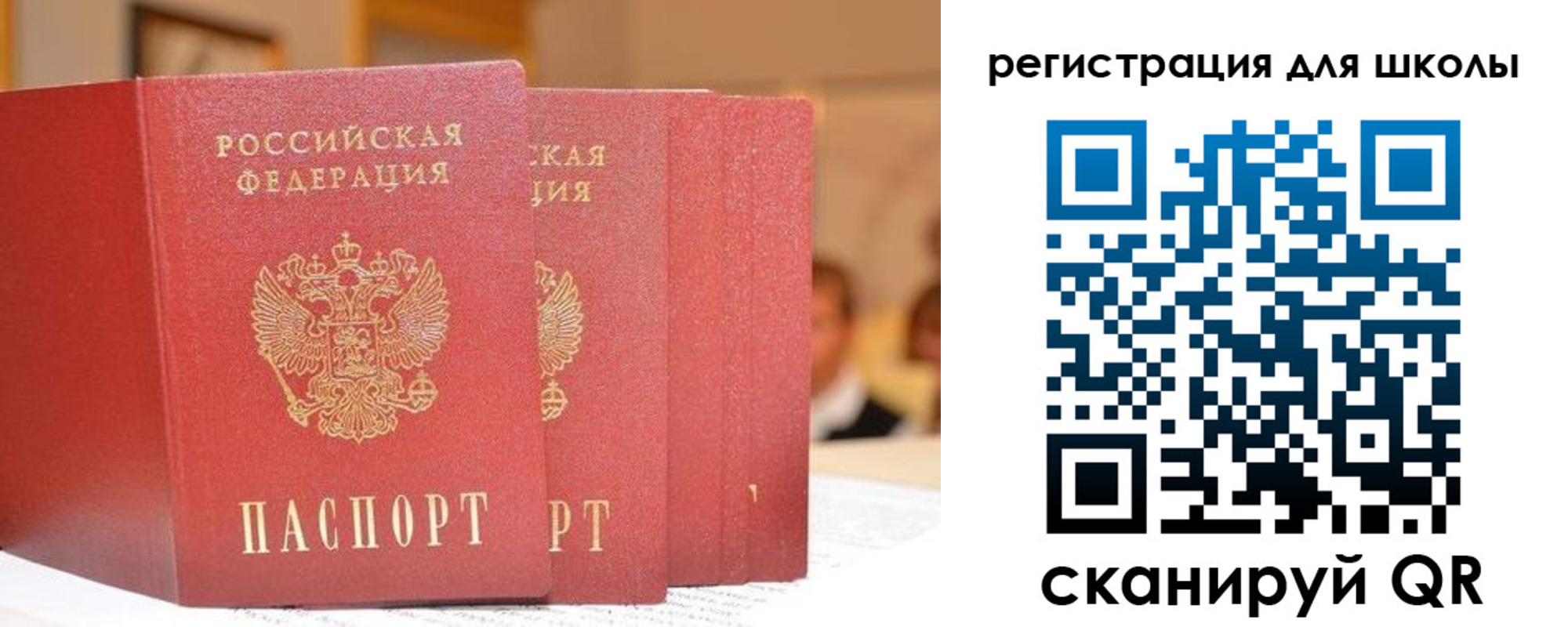временная регистрация недорого в Кемерово
